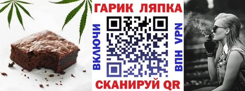 Печенье с ТГК марихуана  Салават 