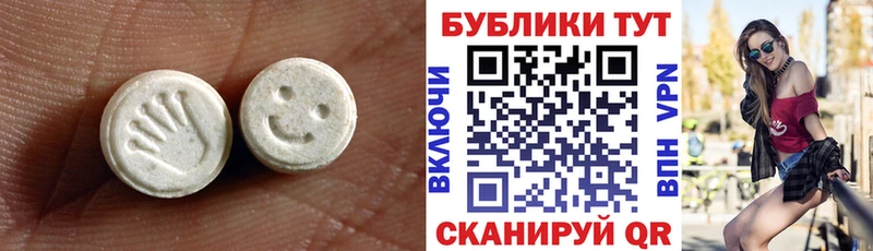 купить закладку  Салават  ЭКСТАЗИ XTC 