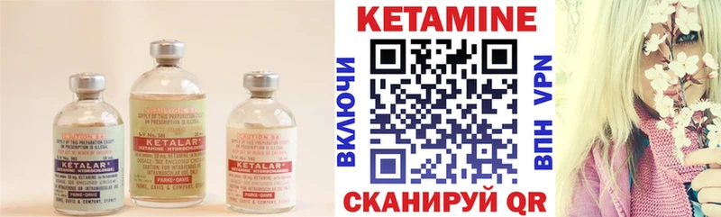 КЕТАМИН ketamine  купить наркотик  omg ссылка  Салават 
