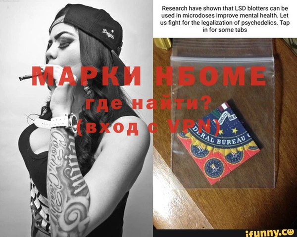 наркотики Белокуриха