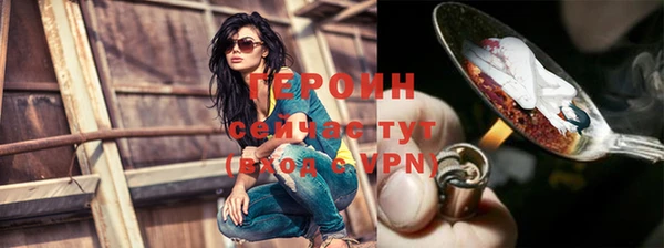 кристаллы Белоозёрский