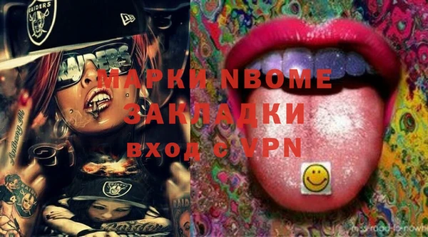 кристаллы Белоозёрский