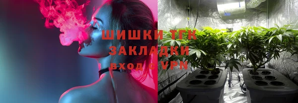 меф VHQ Беломорск