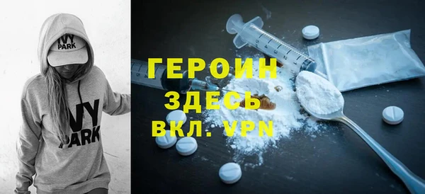 наркотики Белокуриха