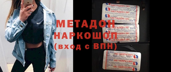 наркотики Белокуриха