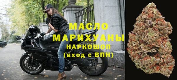 наркотики Белокуриха