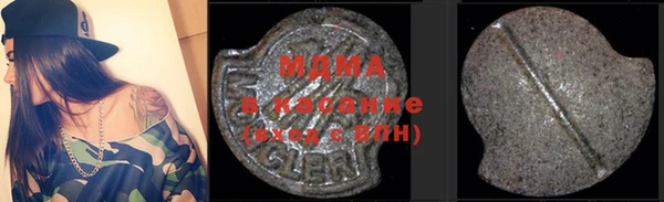 наркотики Белокуриха