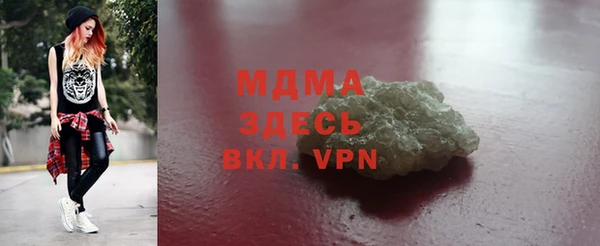 меф VHQ Беломорск