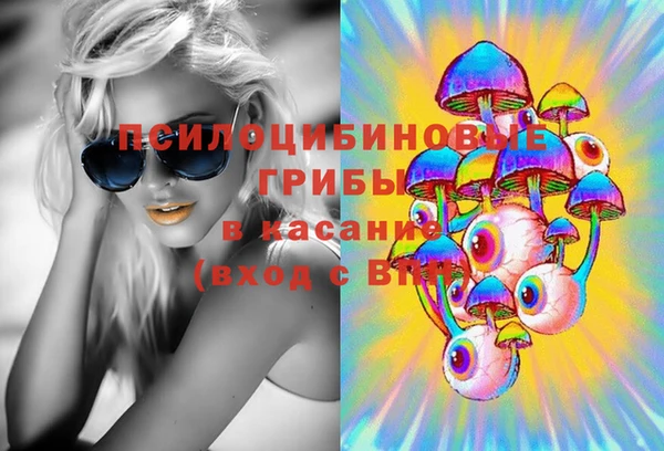 кристаллы Белоозёрский