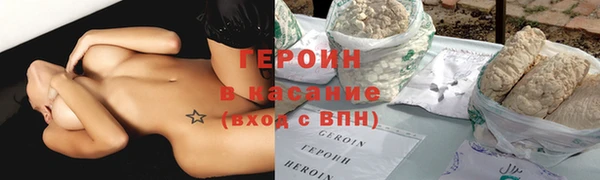 меф VHQ Беломорск