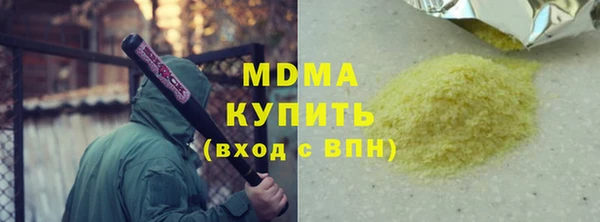 кристаллы Белоозёрский