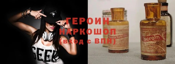 кристаллы Белоозёрский