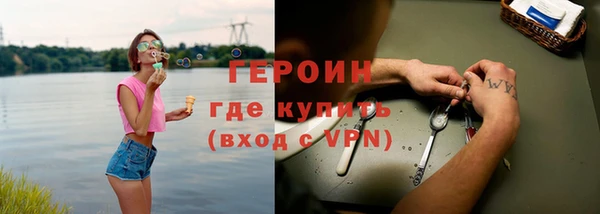 кристаллы Белоозёрский