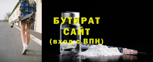 меф VHQ Беломорск