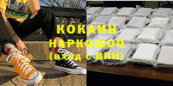 меф VHQ Беломорск