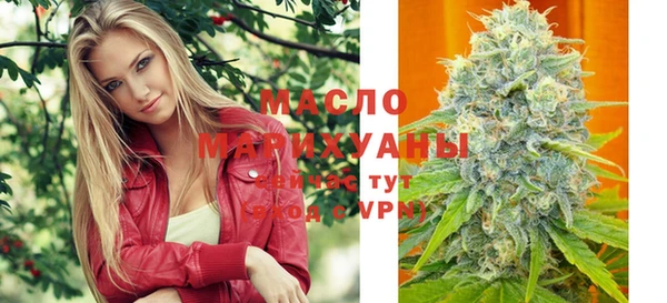 наркотики Белокуриха