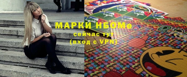 наркотики Белокуриха