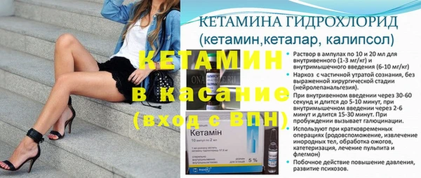 наркотики Белокуриха