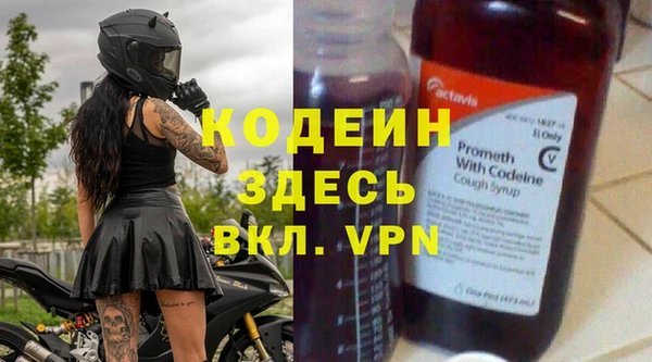 наркотики Белокуриха
