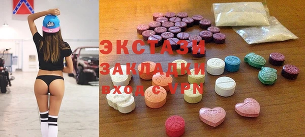 меф VHQ Беломорск