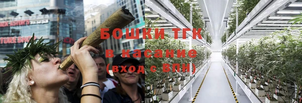меф VHQ Беломорск