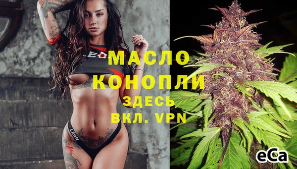 наркотики Белокуриха