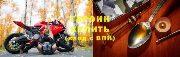 кристаллы Белоозёрский