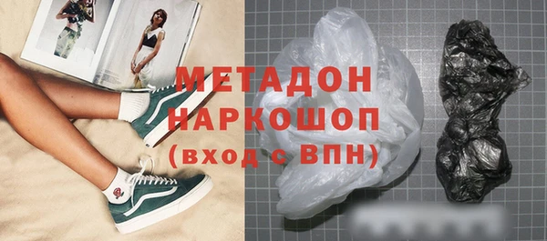 кристаллы Белоозёрский