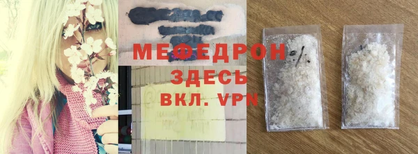 наркотики Белокуриха
