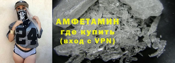 кристаллы Белоозёрский