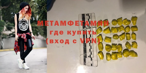 наркотики Белокуриха