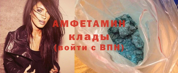 меф VHQ Беломорск