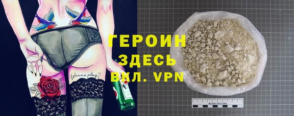 меф VHQ Беломорск