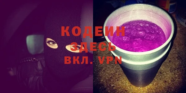 меф VHQ Беломорск