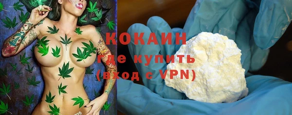 кристаллы Белоозёрский