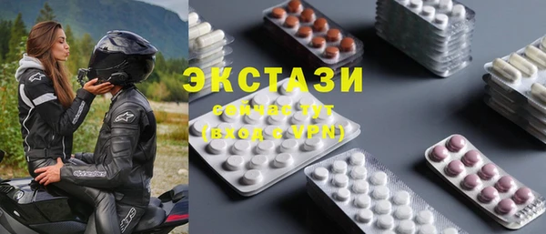 наркотики Белокуриха