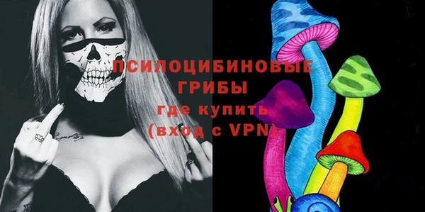 кристаллы Белоозёрский