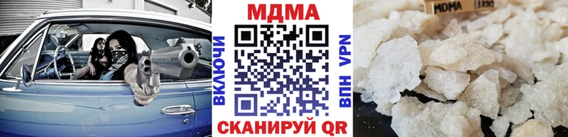 MDMA кристаллы  гидра ONION  Салават 