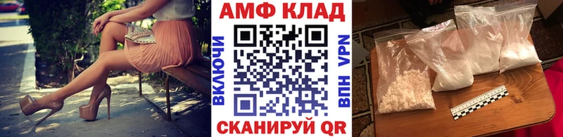 МЕТАМФЕТАМИН пудра Салават