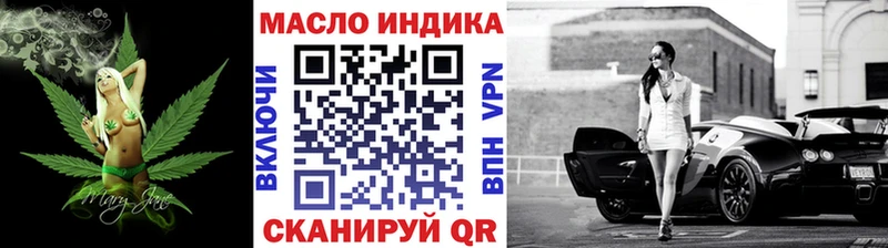 Дистиллят ТГК жижа Салават